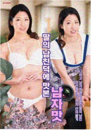 审判日备忘录 剧集海报