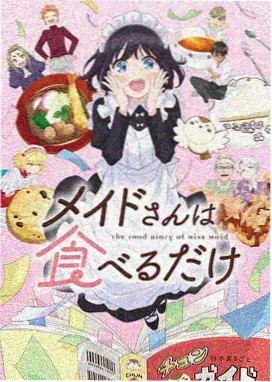 猫町奇谭 动漫海报