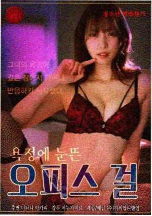 第二次告白 剧集海报