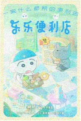 口碑飙升动漫封面