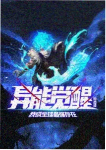 国产动画出海观察配图